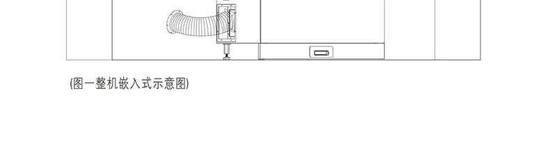 S89集成灶-拷貝_16.jpg