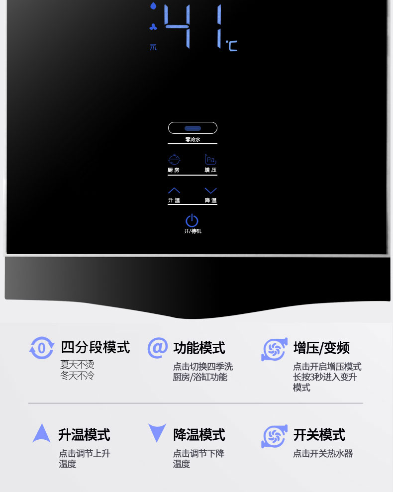 C610燃?xì)鉄崴?拷貝_19.jpg