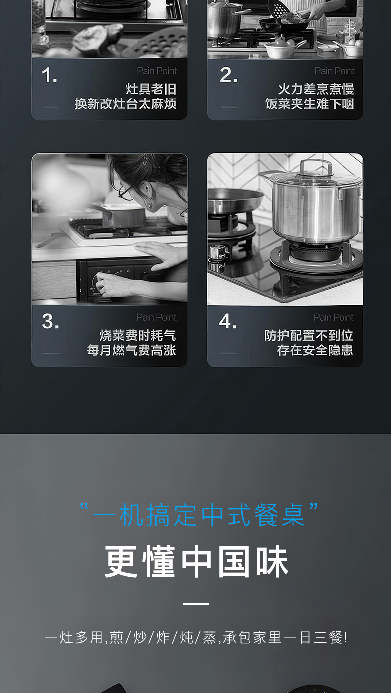 B236灶具-拷貝_09.jpg