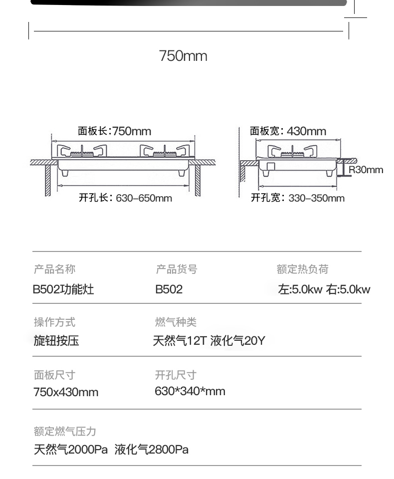 B502灶具-拷貝_13_09.jpg