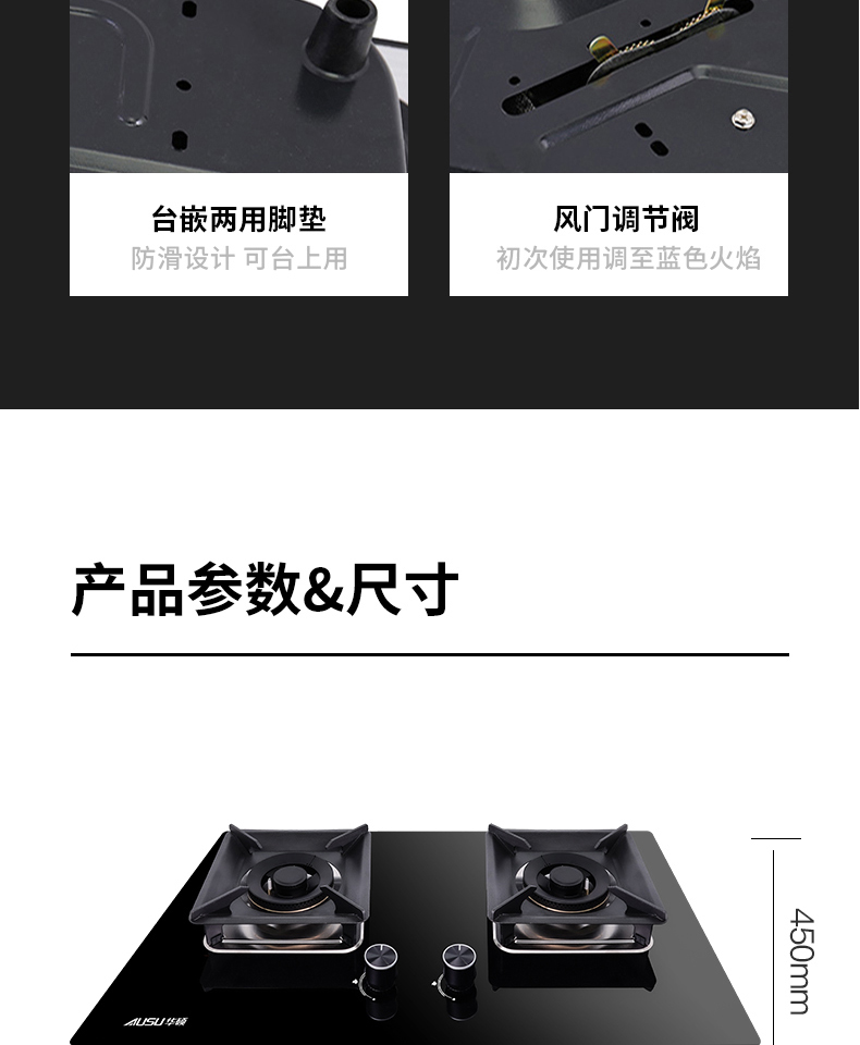 B506灶具-拷貝_13_08.jpg