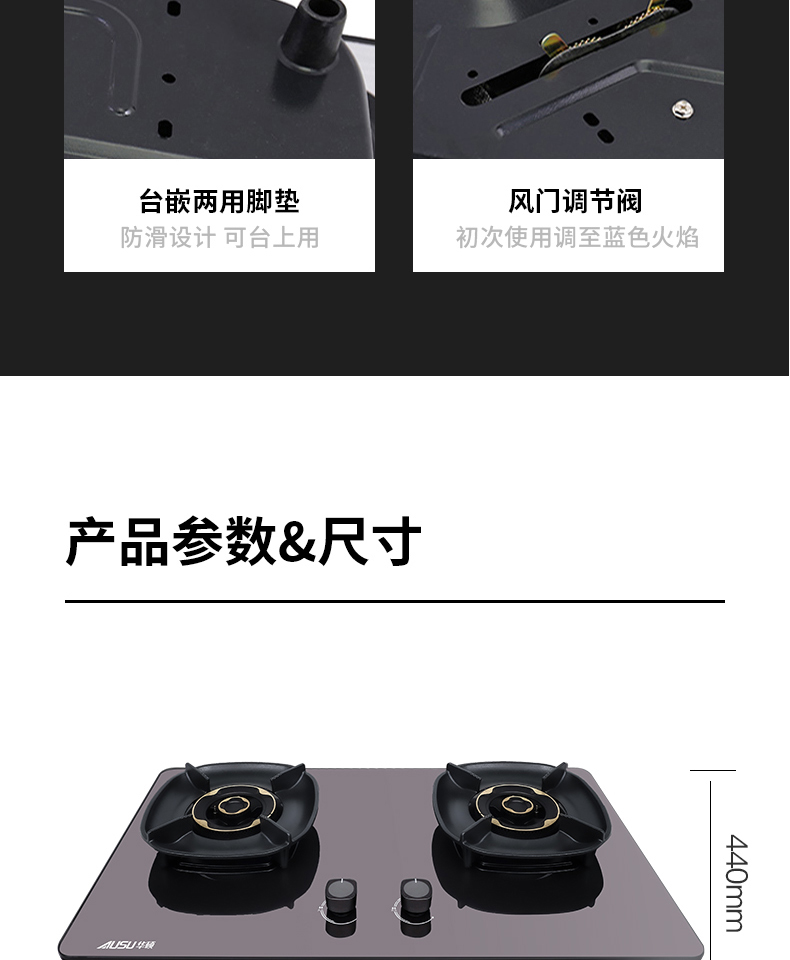 B521灶具-拷貝_13_08.jpg